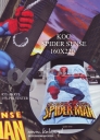 KOC DZIEC. 7015 71003920 160X220 SPIDERSENSE